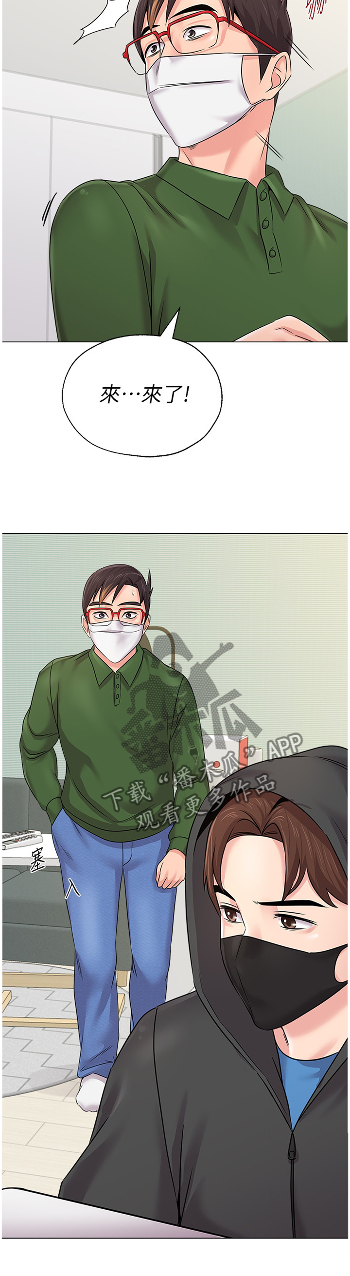 第162章：破解4