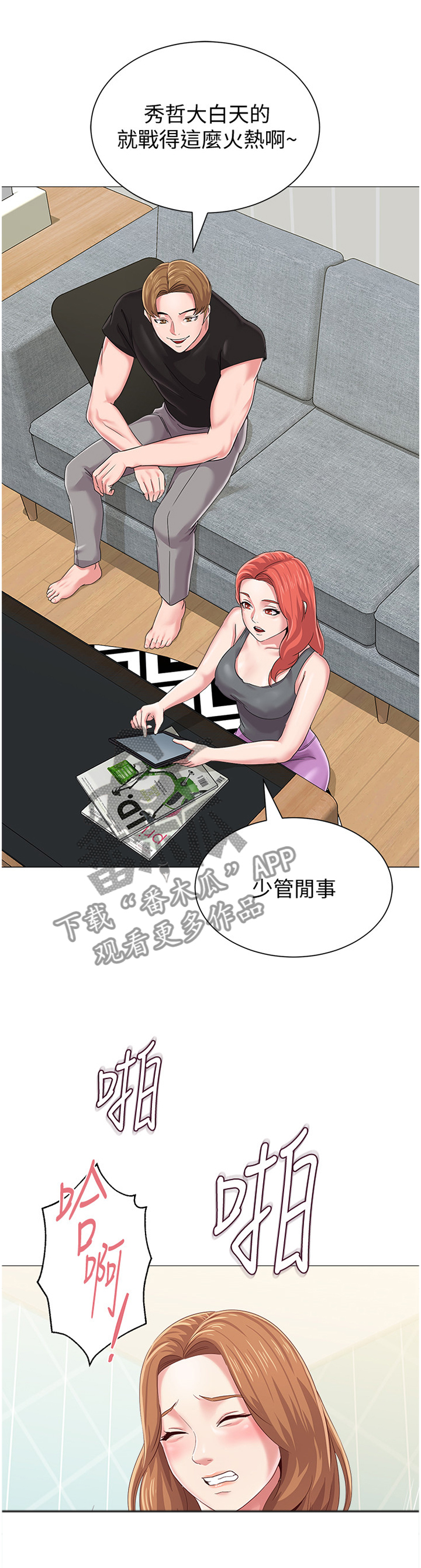 第75章：工作0