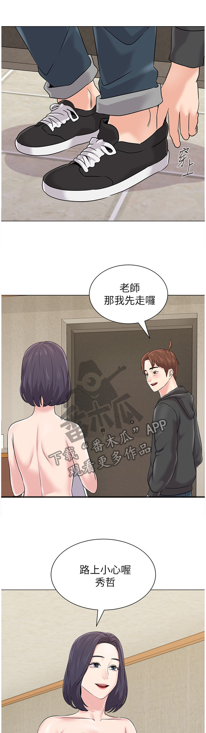 第175章：转角遇到爱0