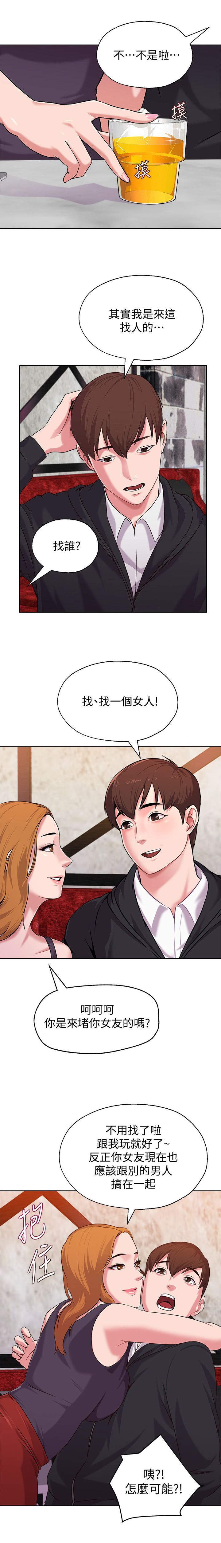 第17章：寻找2