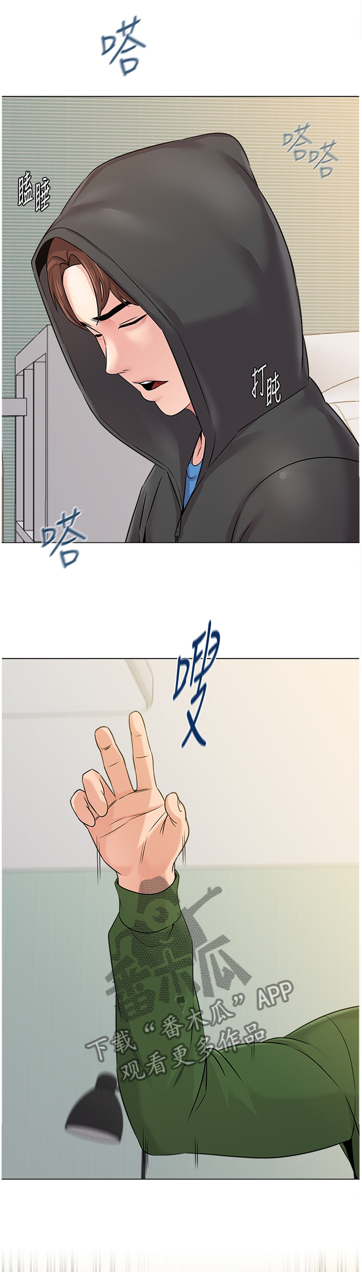 第163章：休息0
