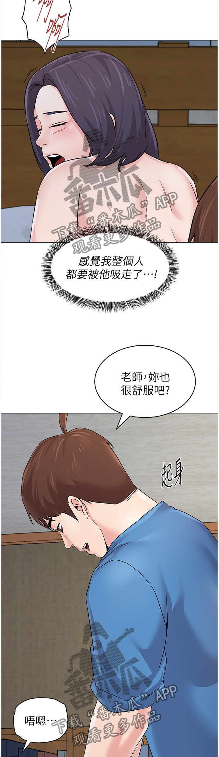 第174章：查清地址4