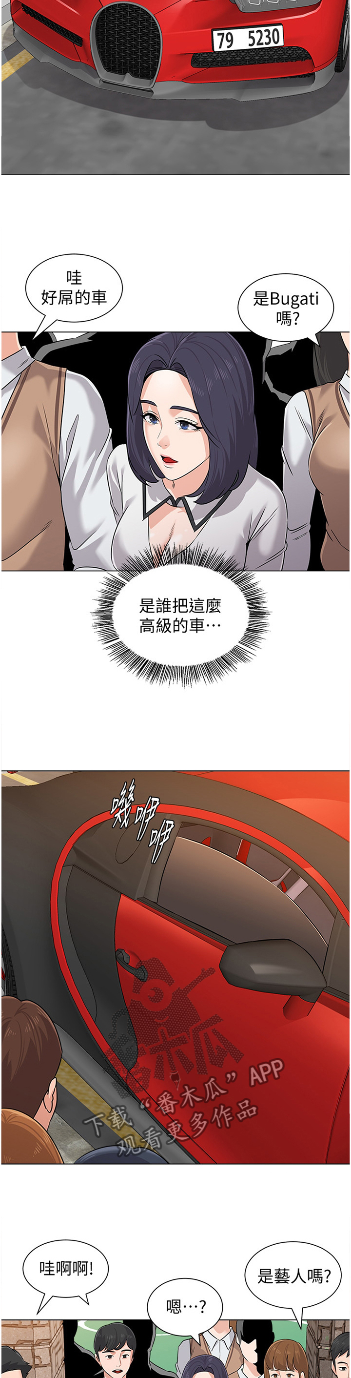 第182章：邀请8