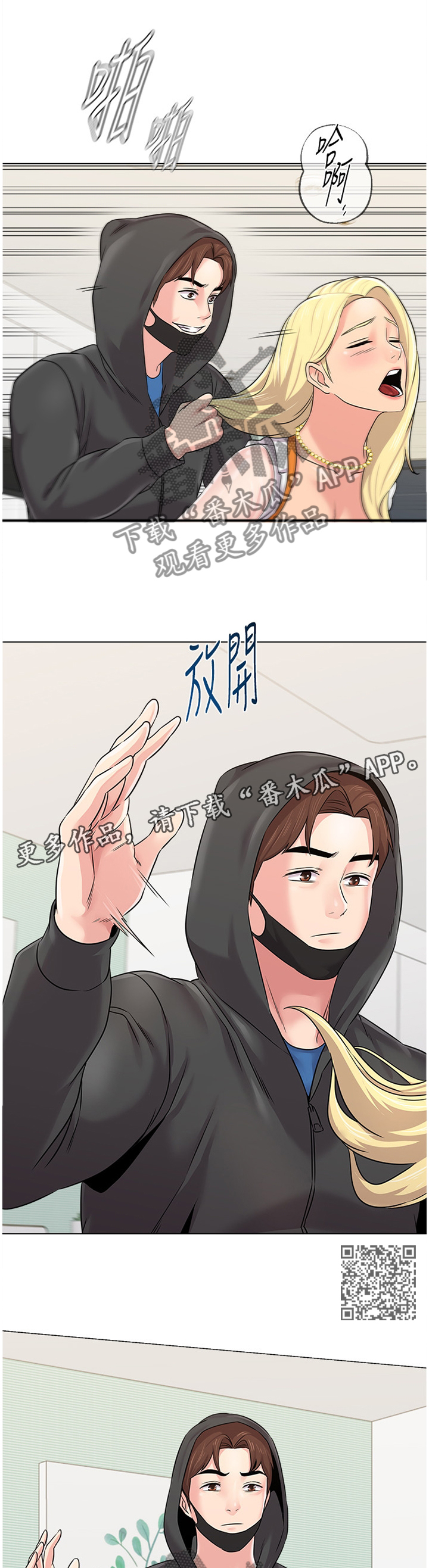 第168章：压制6
