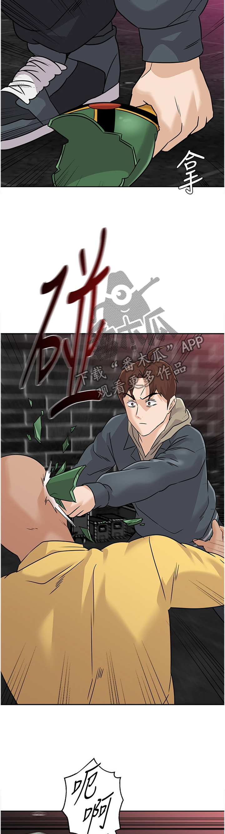 第210章：挑衅10