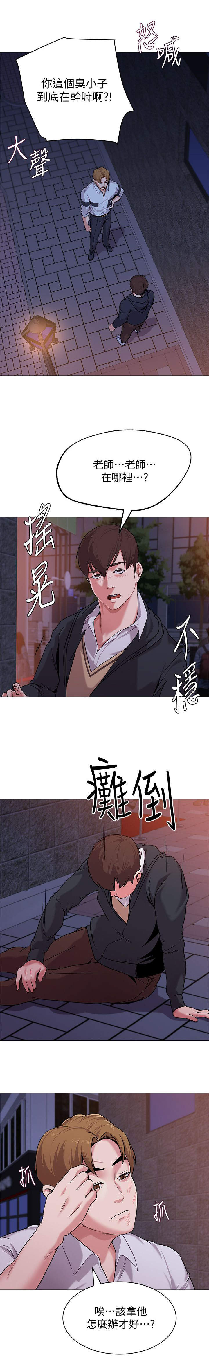 第20章：送回家1