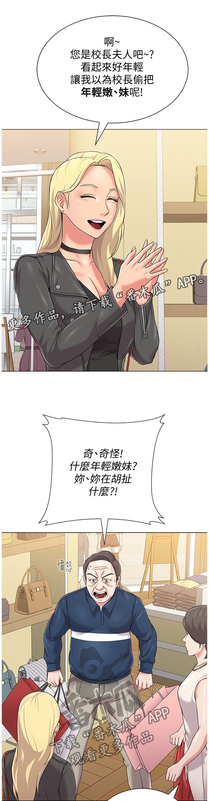 第135章：年轻8