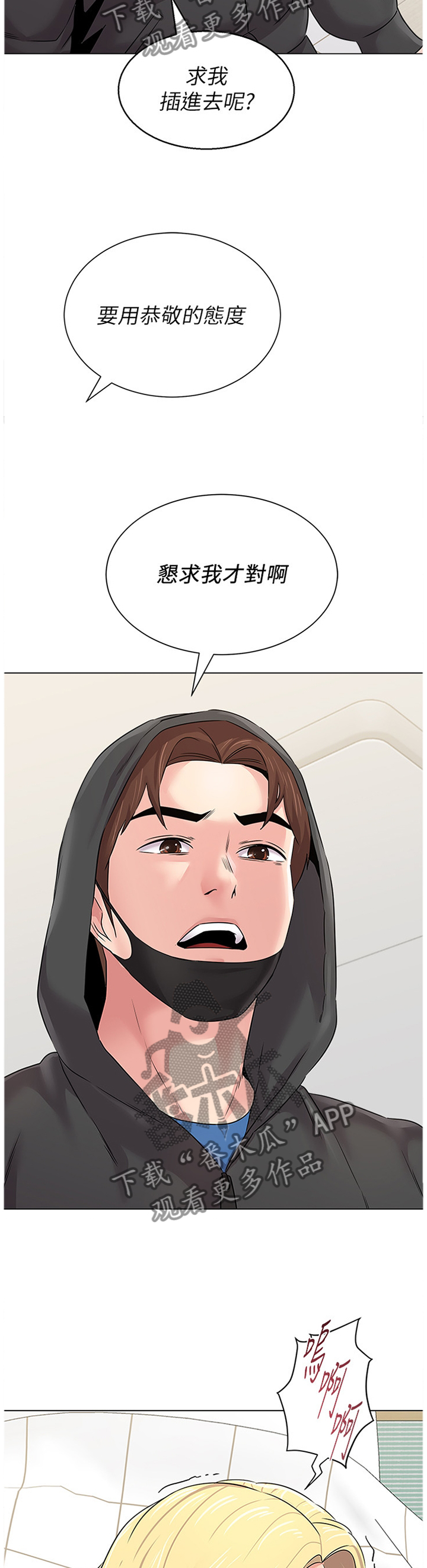 第168章：压制2