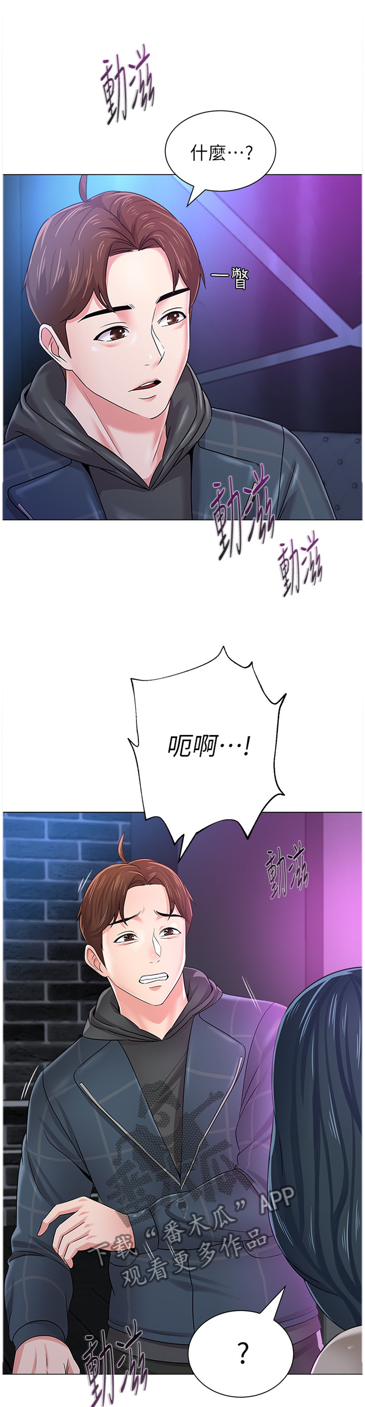 第121章：真面目0