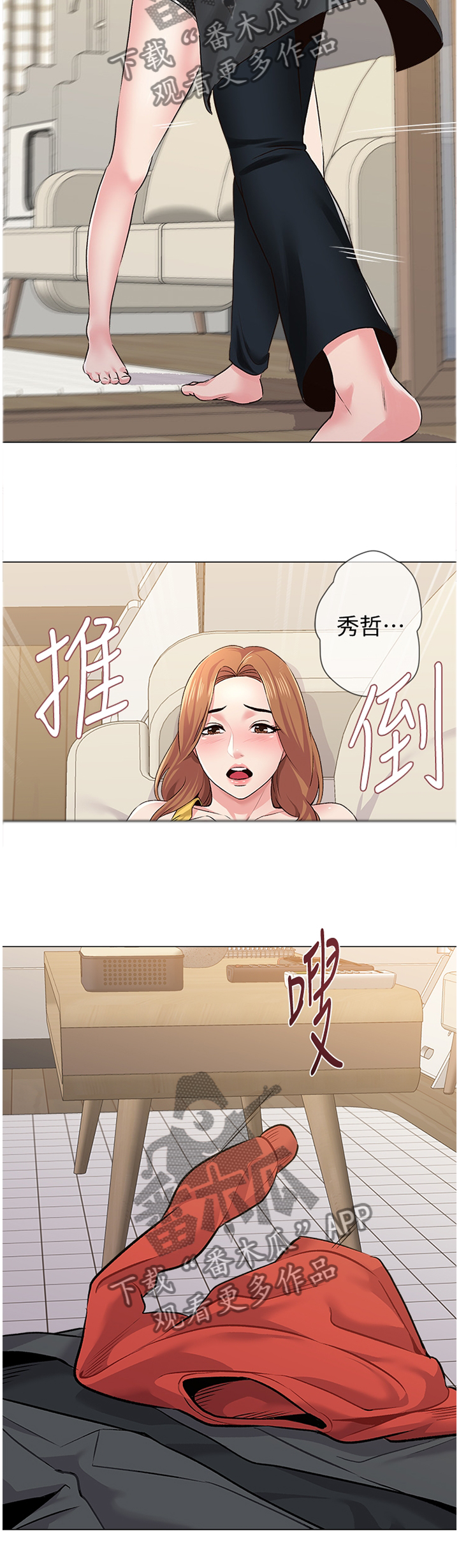 第94章：幻像1