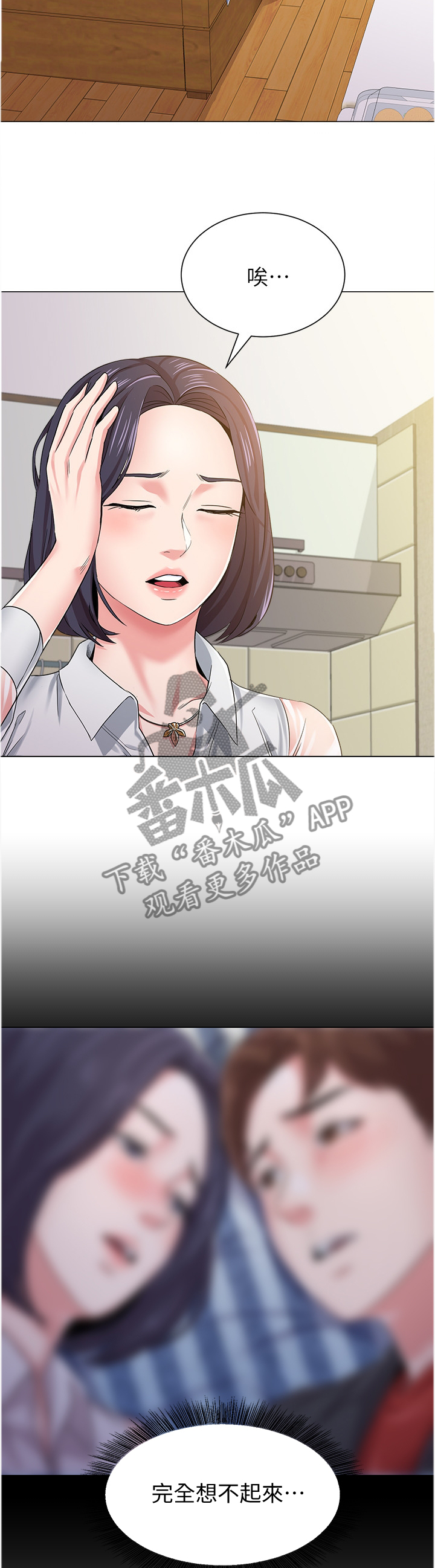 第97章：短信2