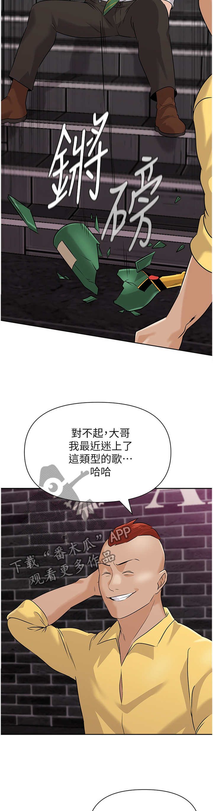 第210章：挑衅3