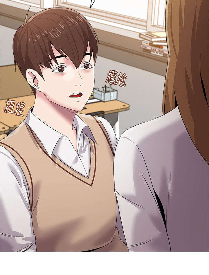 第38章：家教1