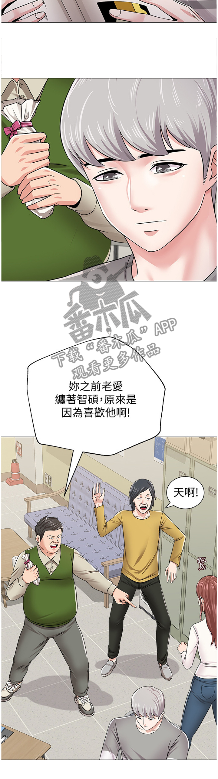 第113章：请你收下1