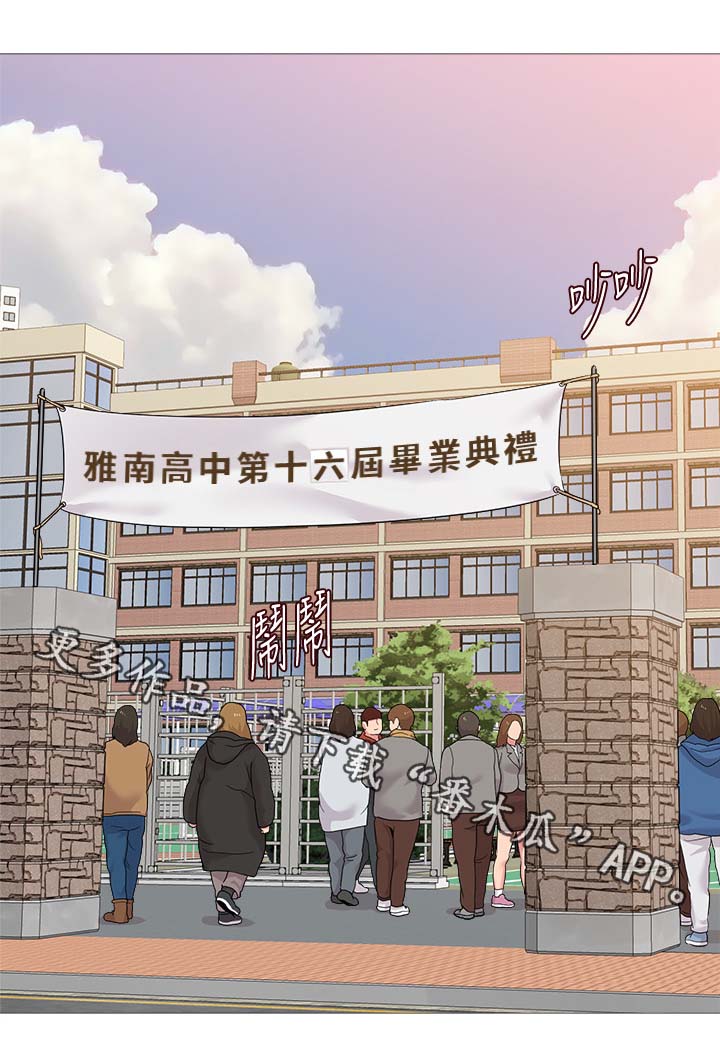 第57章：外送员1