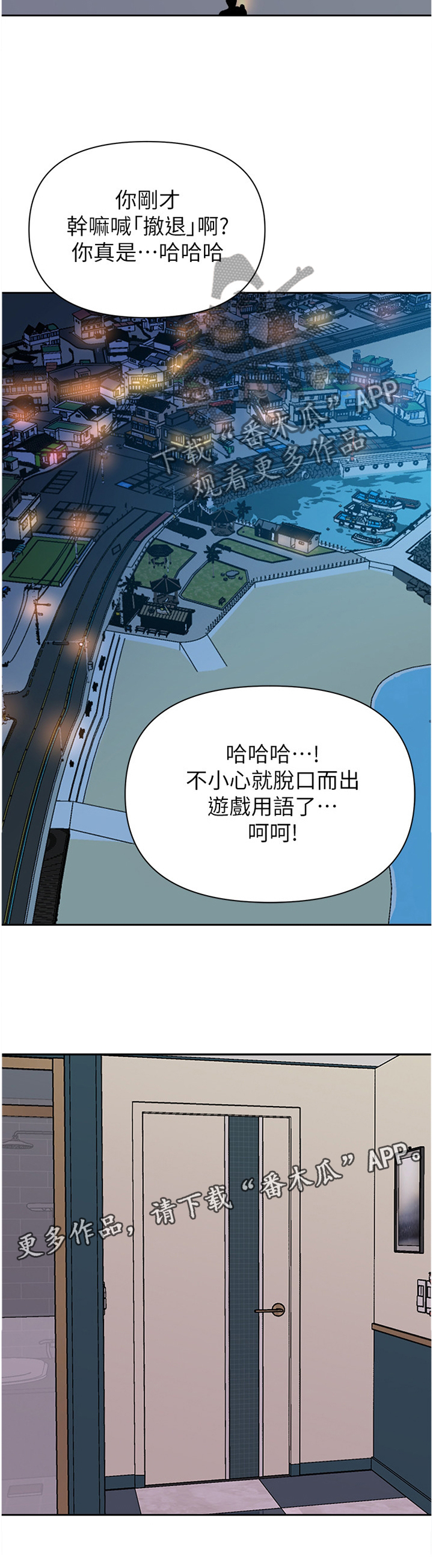 第208章：美梦11