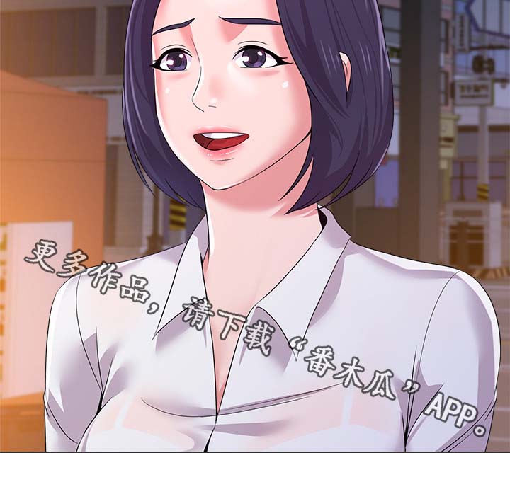 第43章：老师5