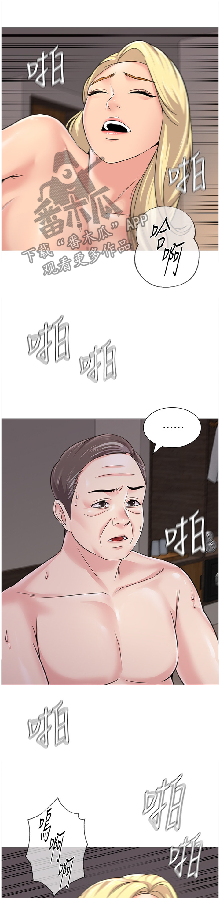 第145章：我会把事情解决1