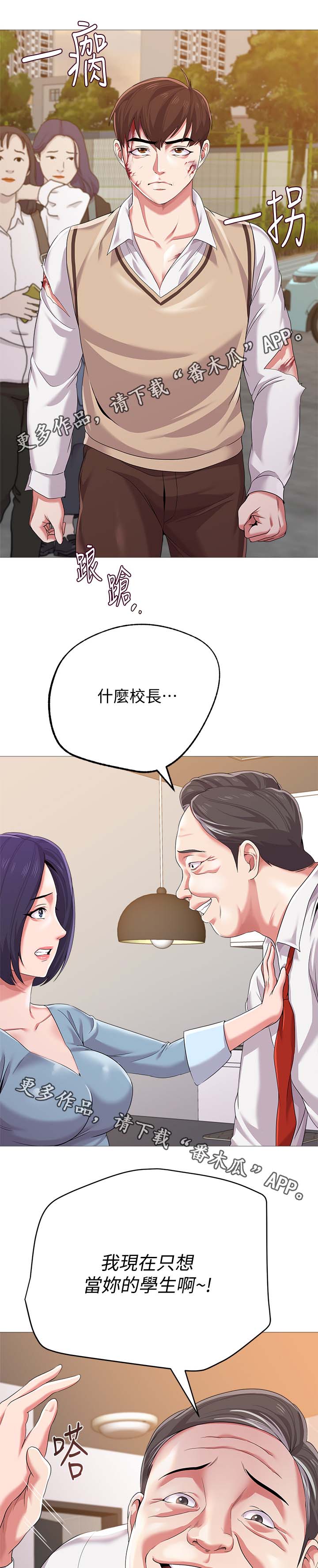 第54章：开门3