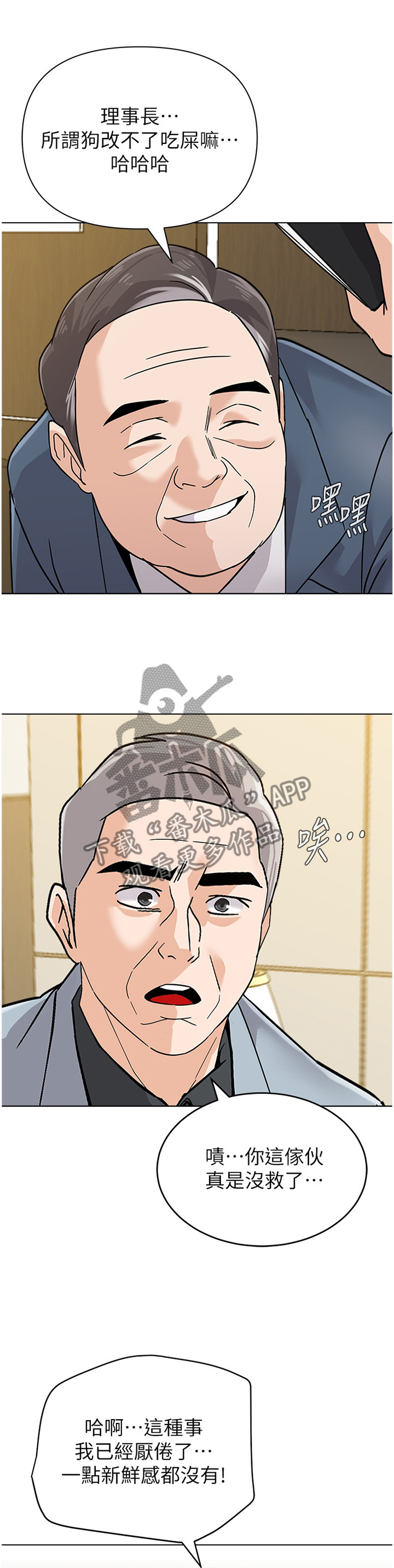 第201章：提议1
