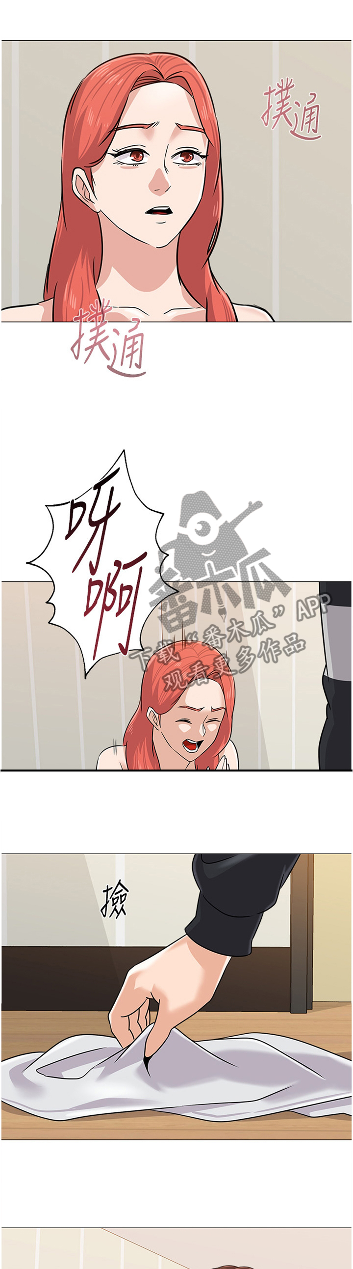 第194章：姐姐与弟弟0