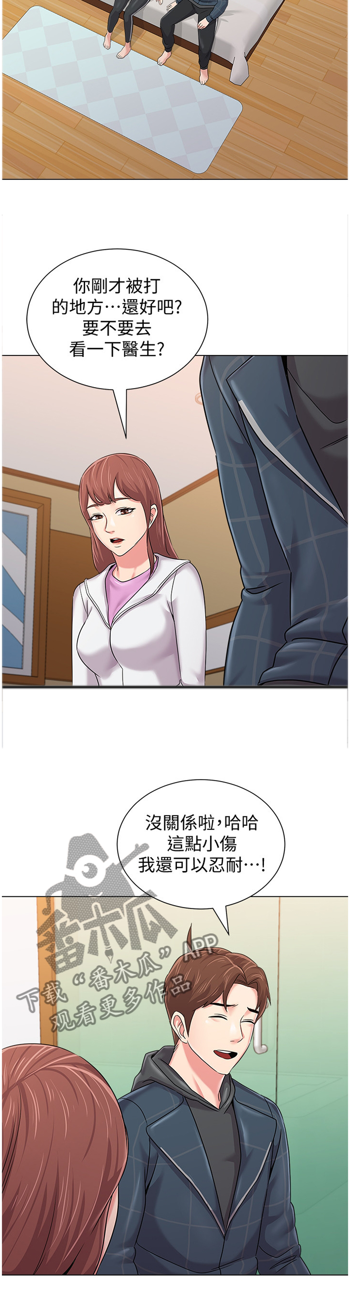 第132章：全部都是你3