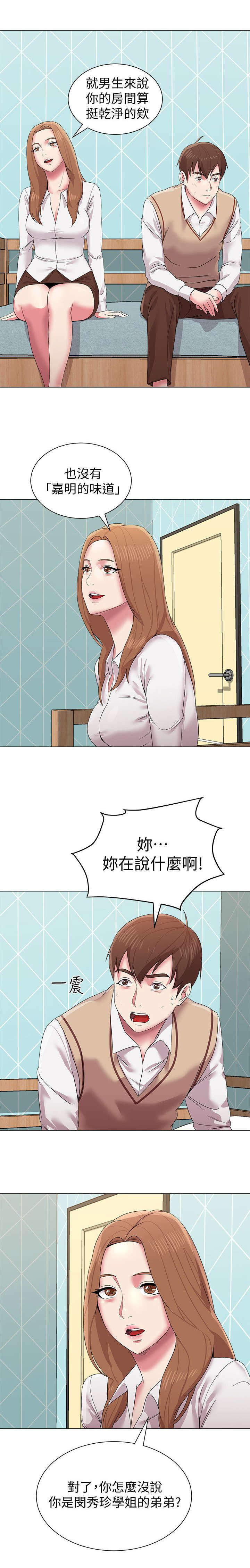 第33章：动情0