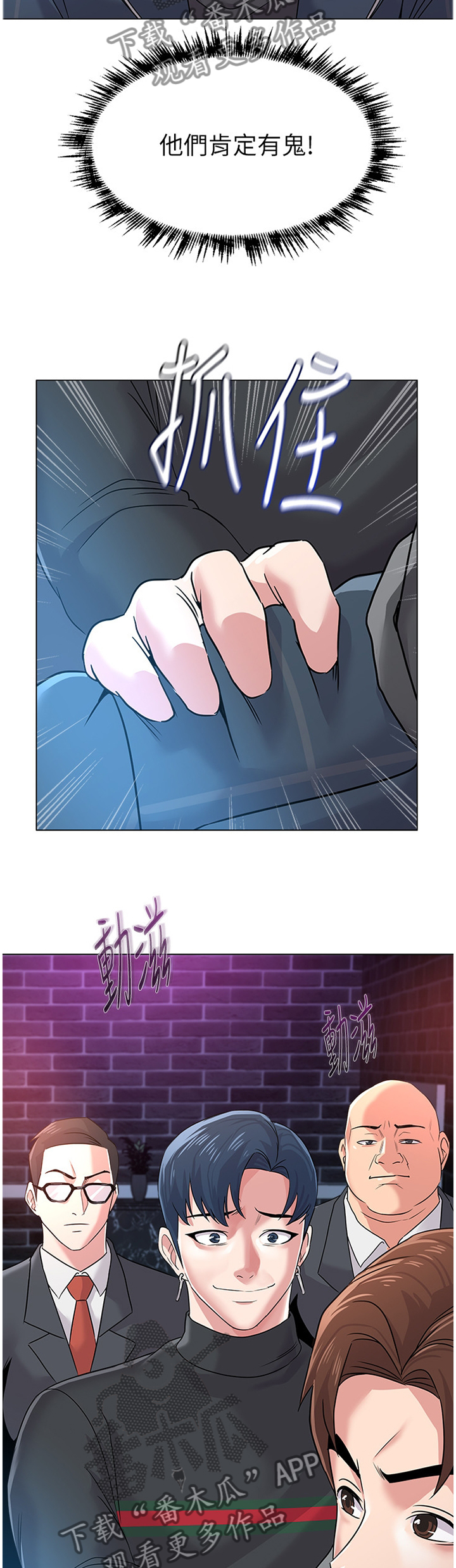 第124章：好久不见哎4