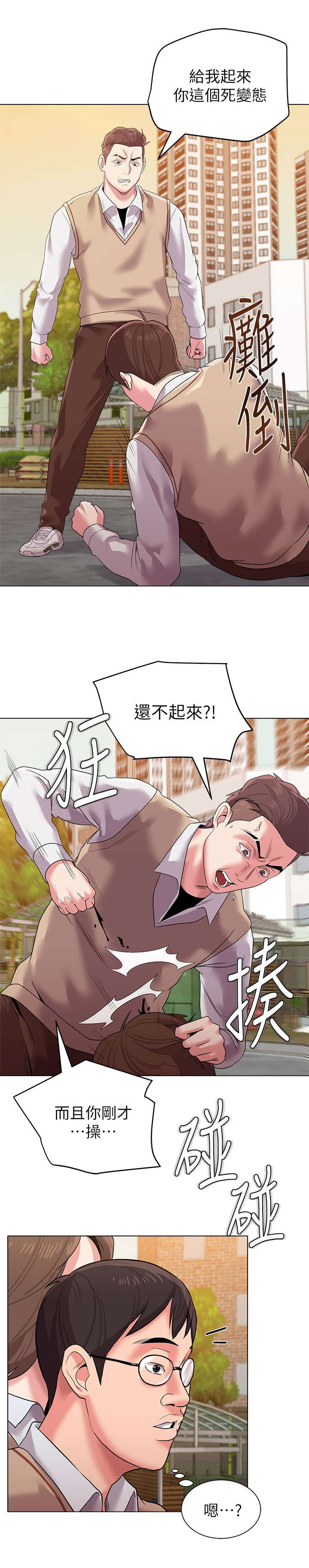 第29章：出谋划策4