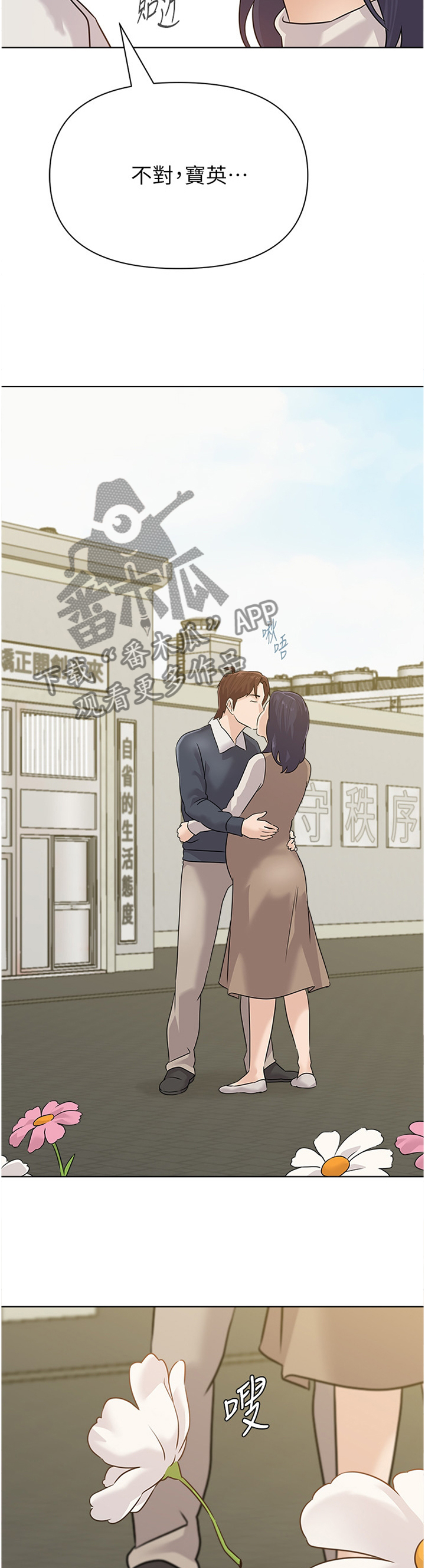 第217章：成长10