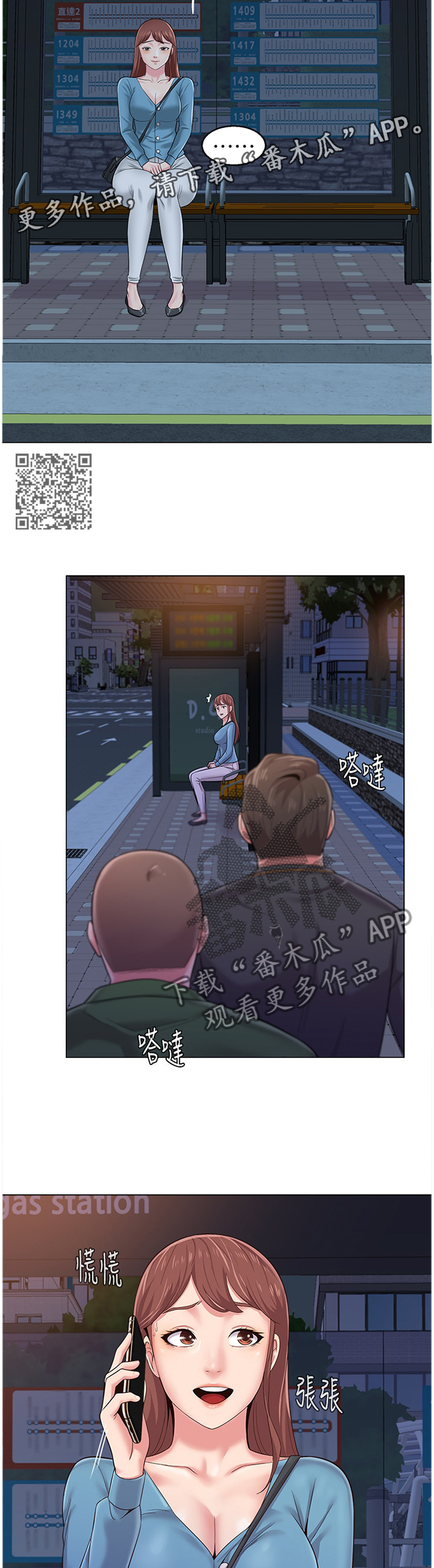 第81章：接近4
