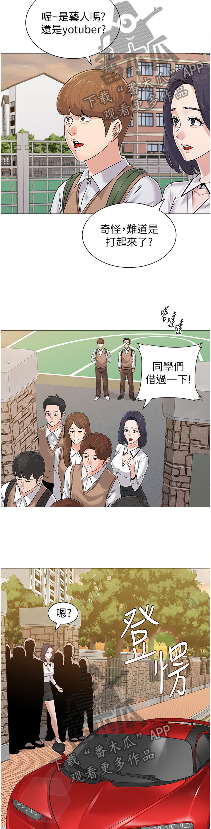 第182章：邀请7