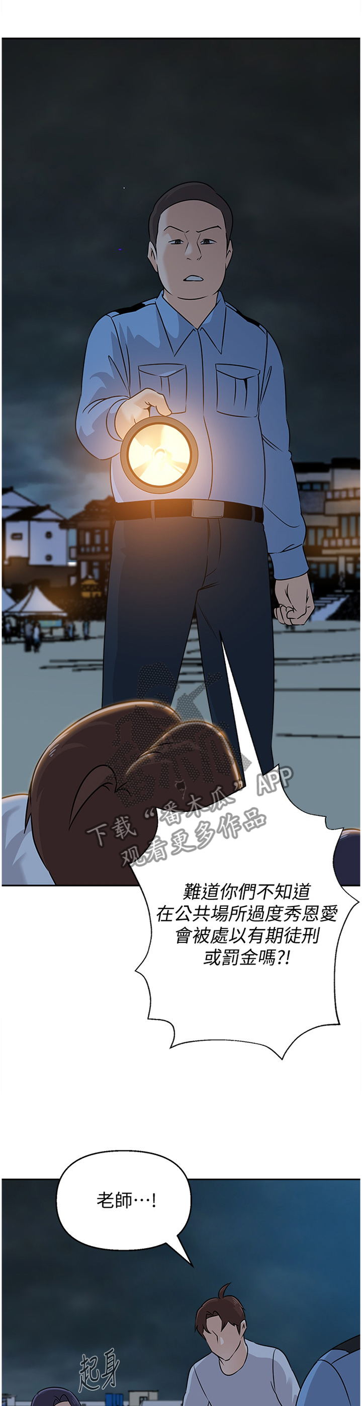 第208章：美梦8