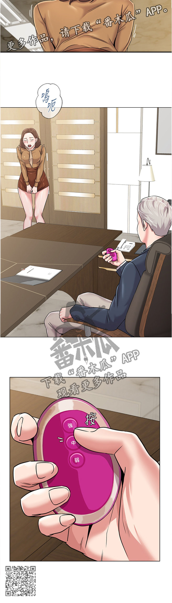 第109章：”保健室”9