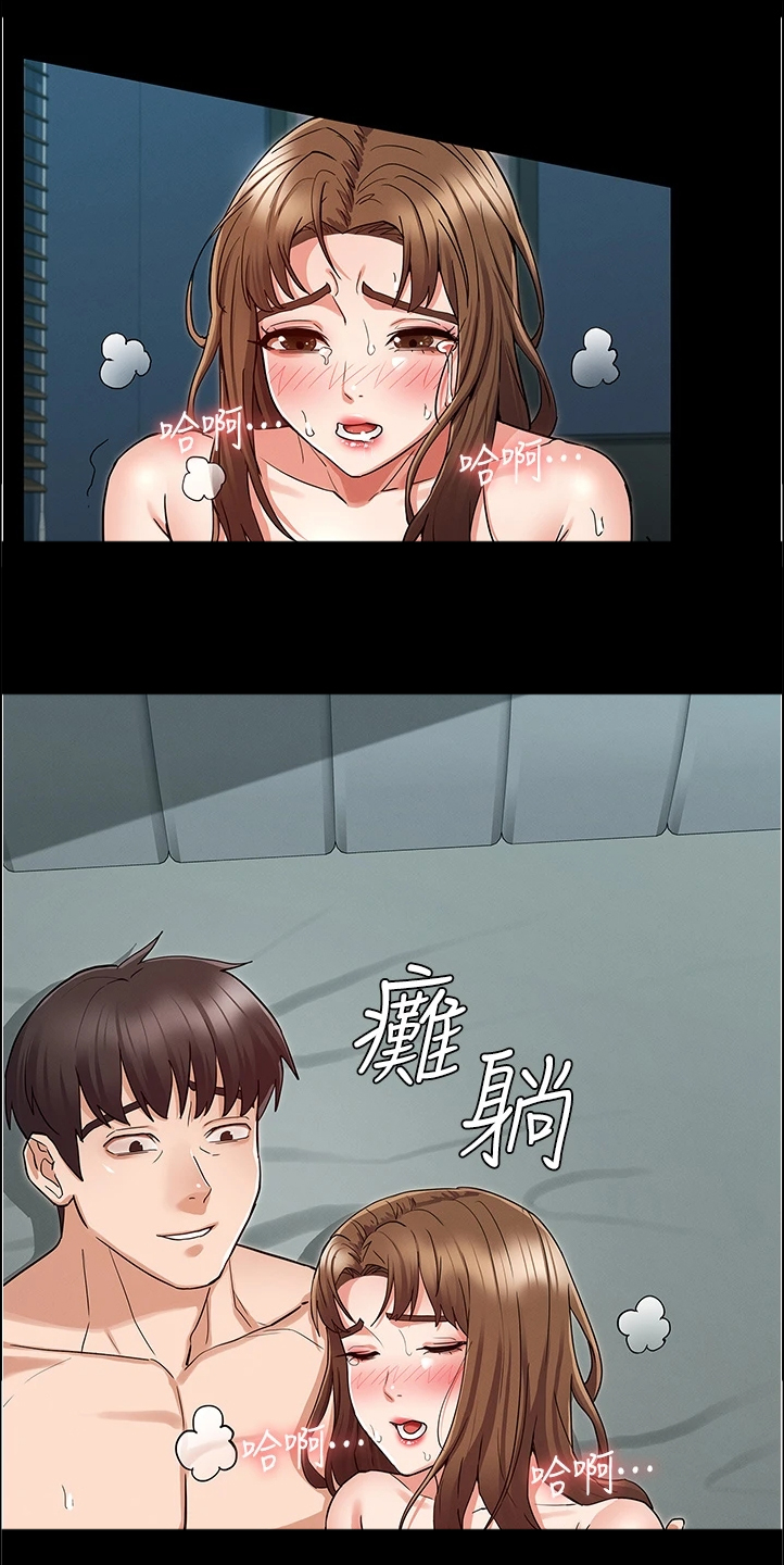 第71章：以前怎么没发现19