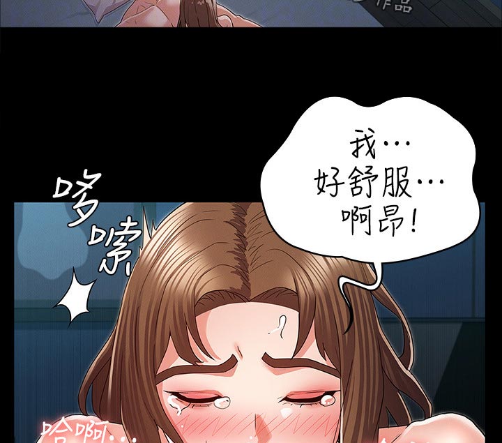 第63章：热情3