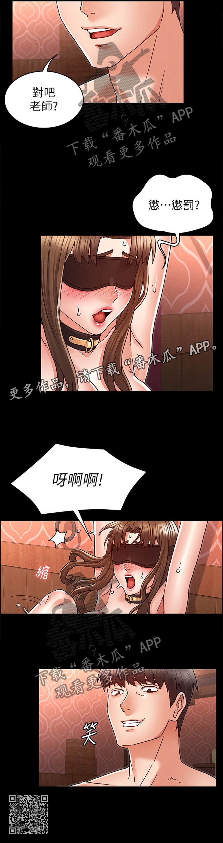 第35章：都没关系12