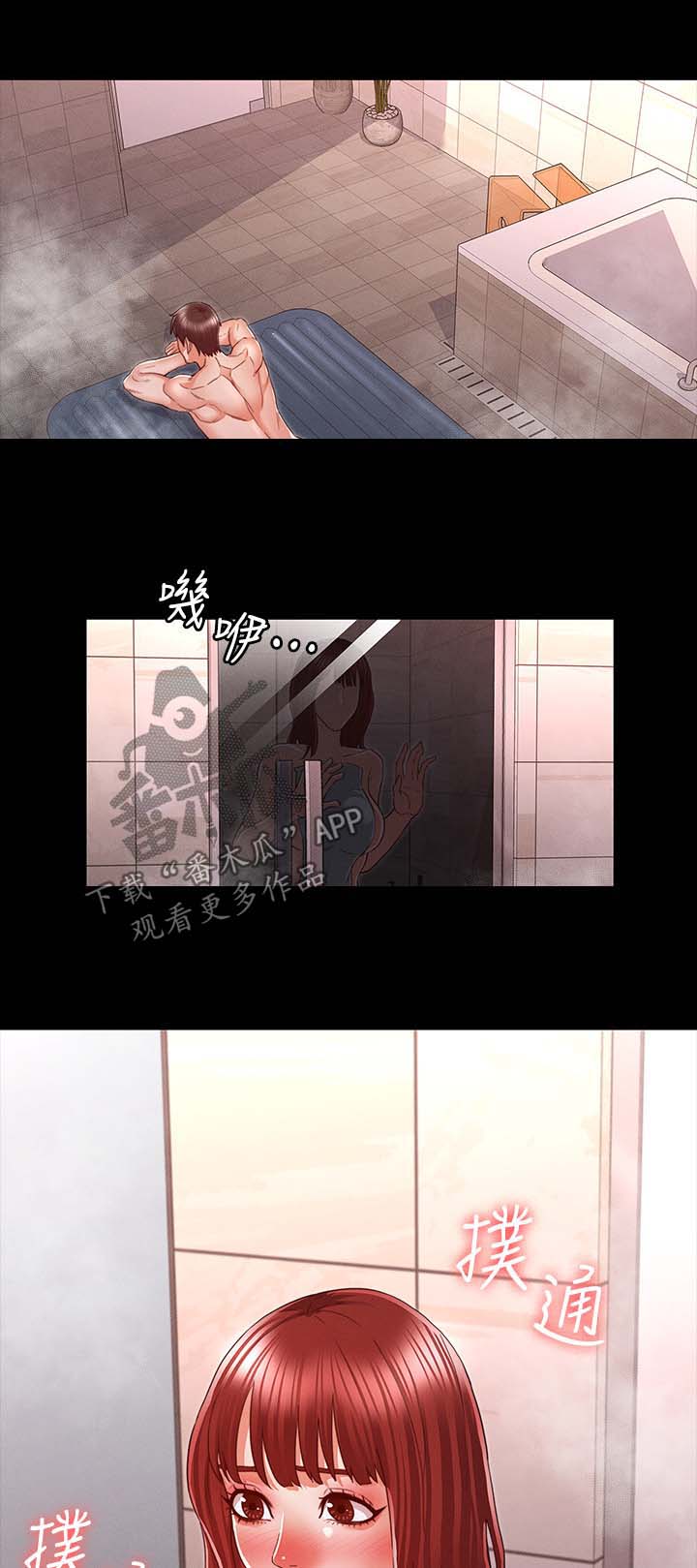 第27章：特殊服务2