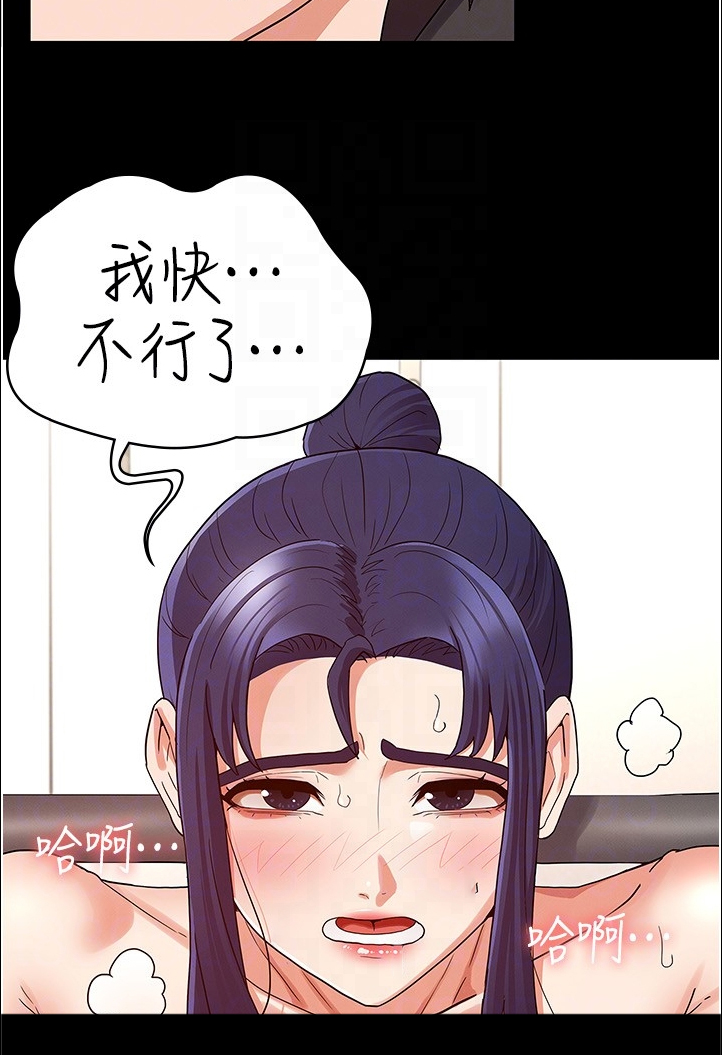 第68章：轮到你了2