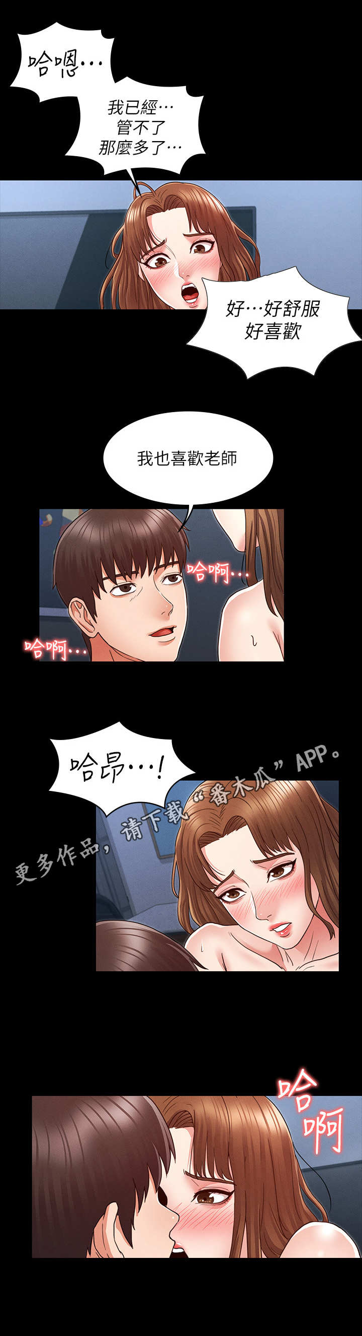 第9章：大好机会4