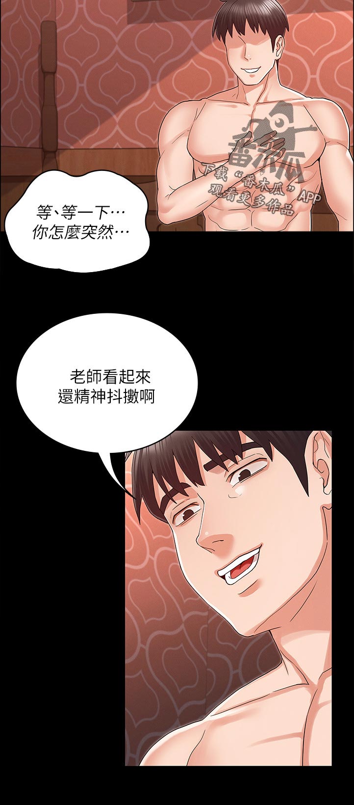 第62章：抱歉11