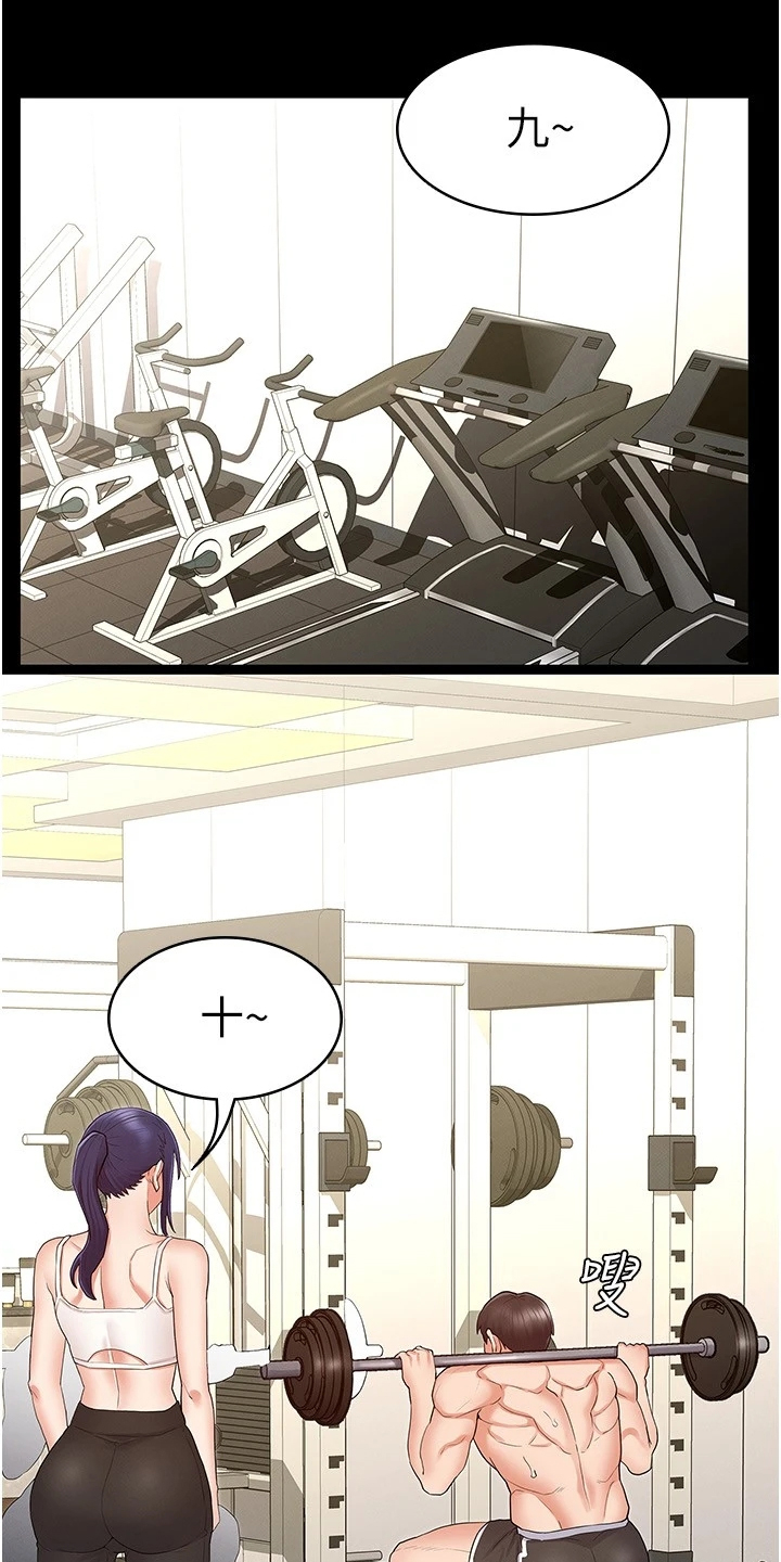 第66章：示范13
