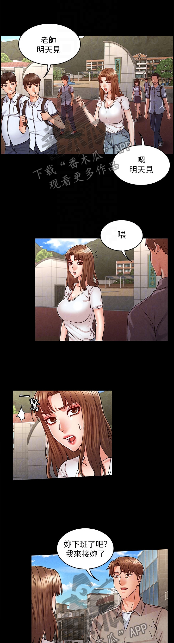 第39章：死缠烂打6