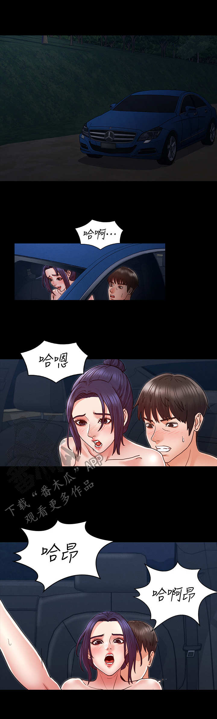 第13章：杨芷吟1