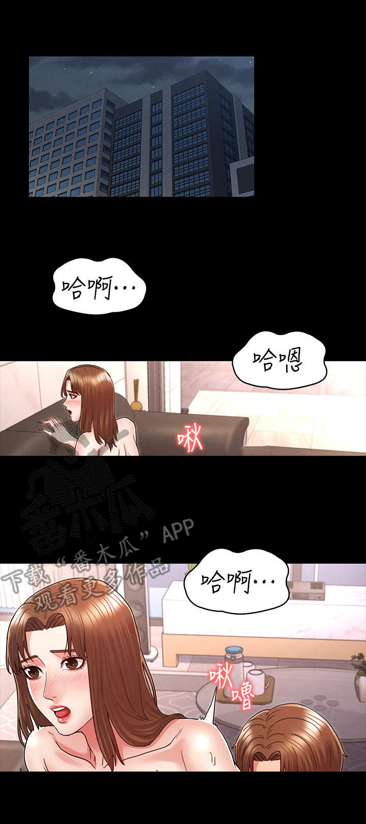 第11章：约饭0
