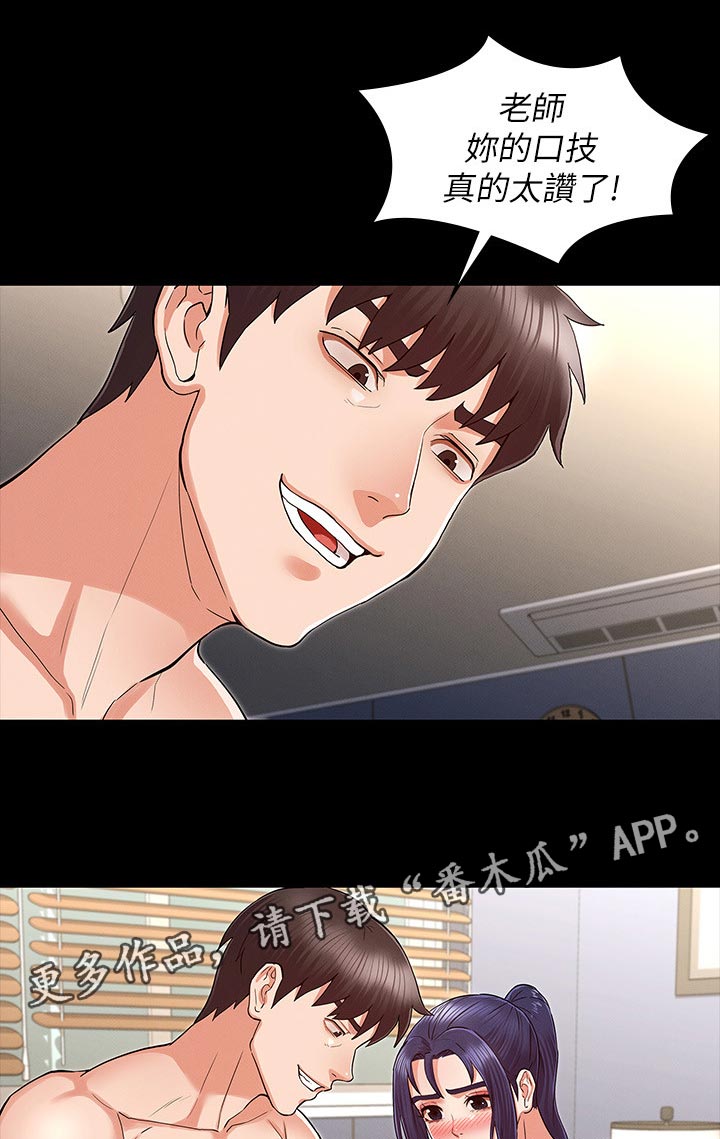 第49章：凑热闹6