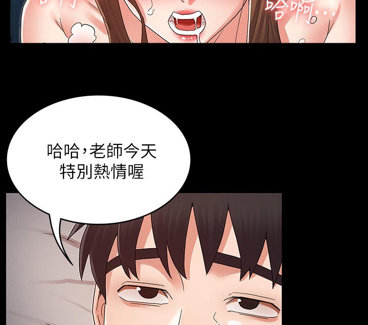 第63章：热情4