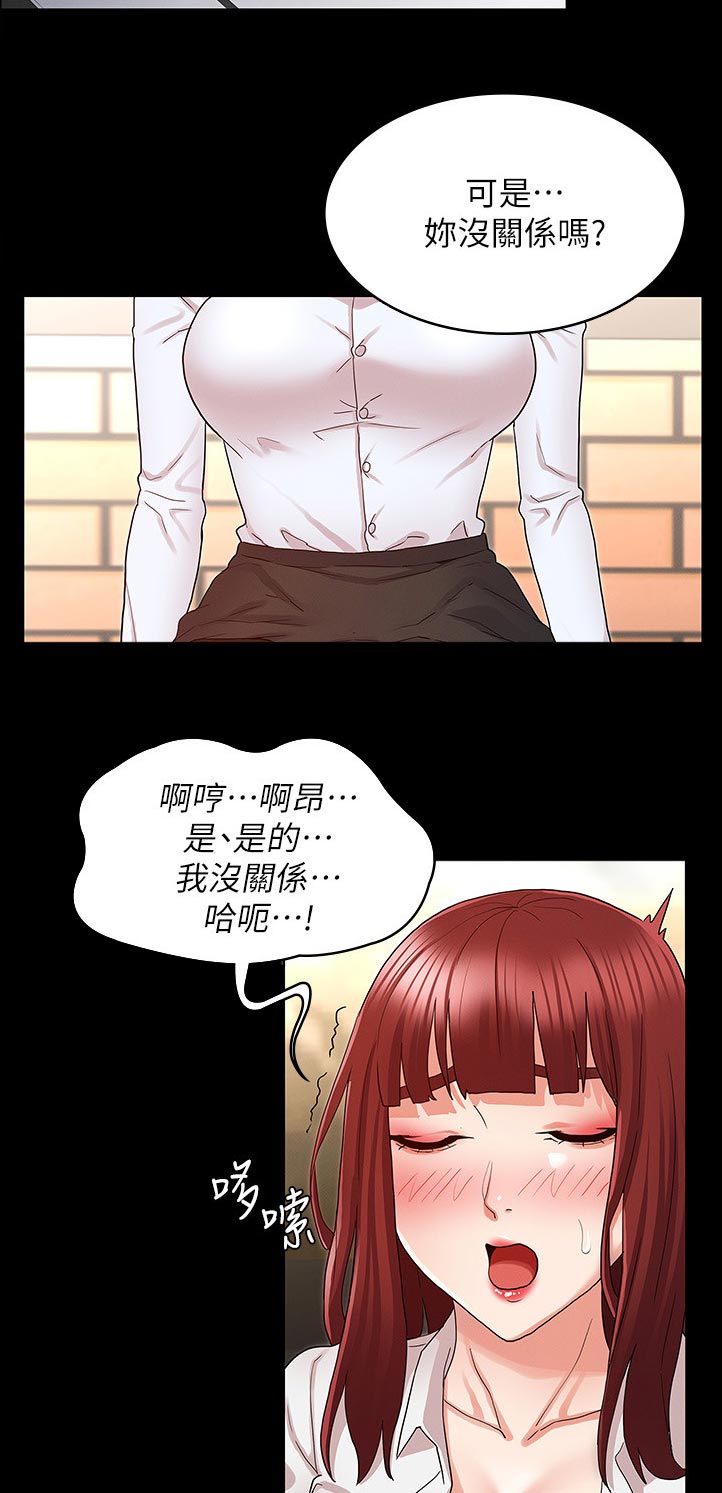 第64章：多谢惠顾9