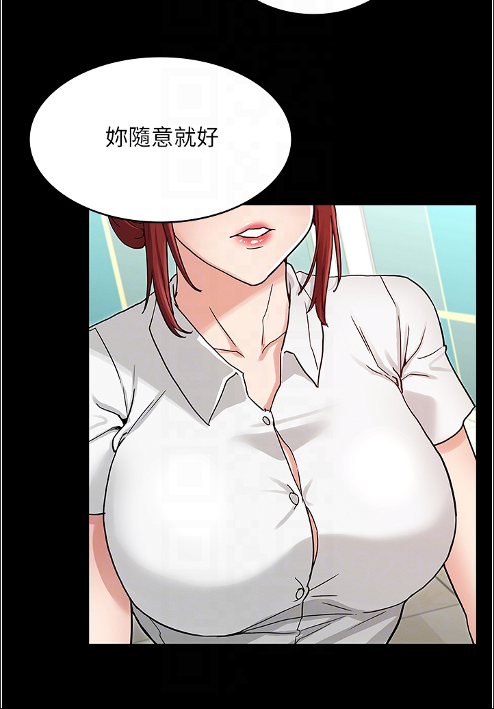 第72章：动心思5