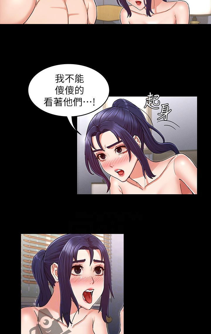 第49章：凑热闹7